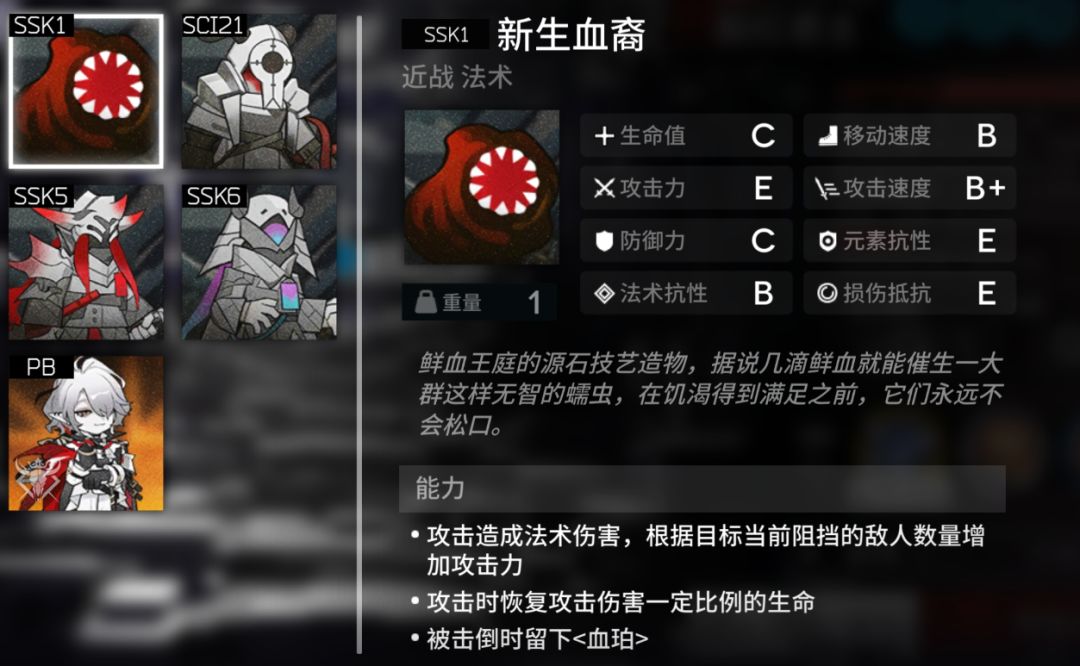 暴打小猫蛋卷!恶兆湍流主线关超详细解析! 2