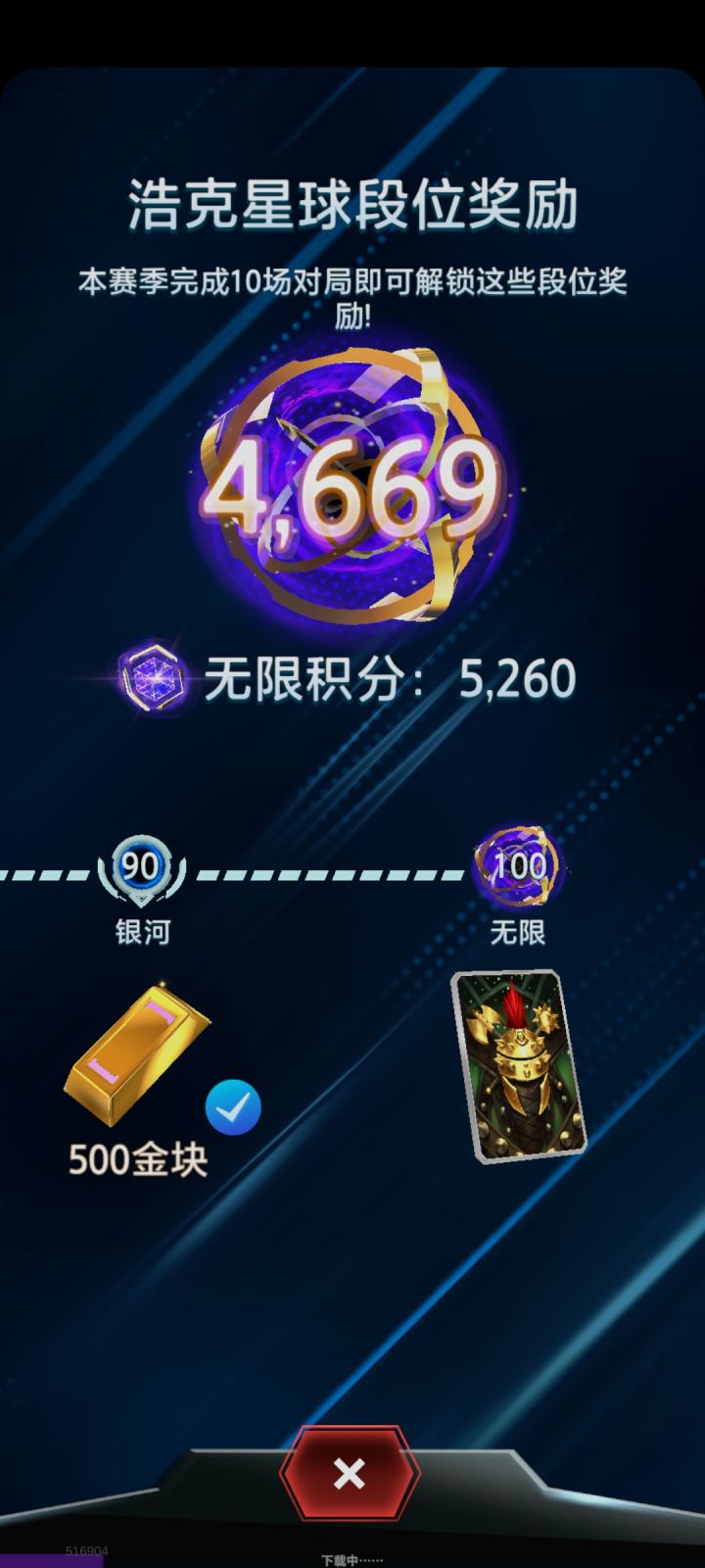 无限了,不容易啊截图