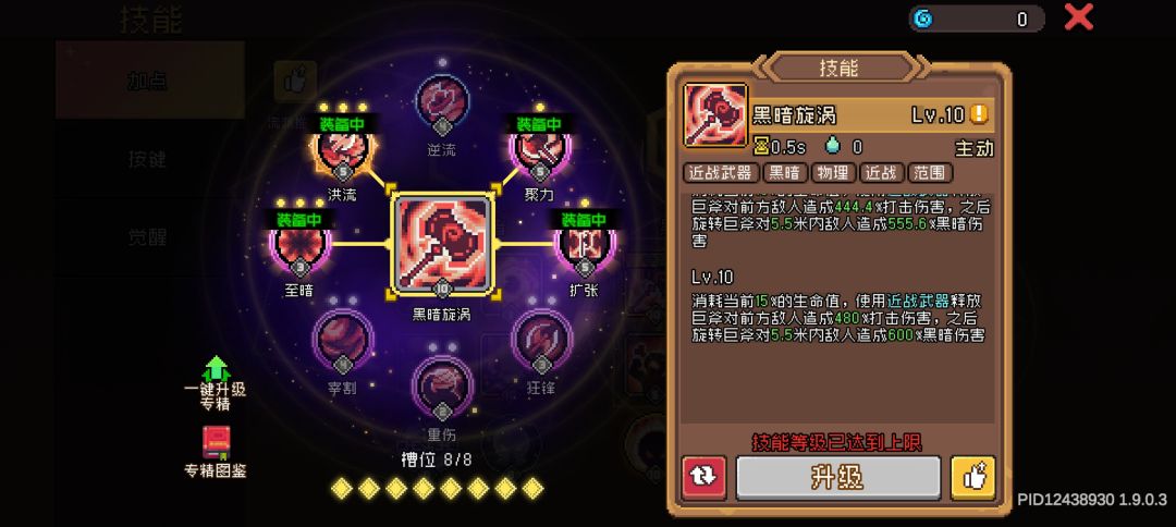 1.5天了,终于红玉了,分享一下思路。 2