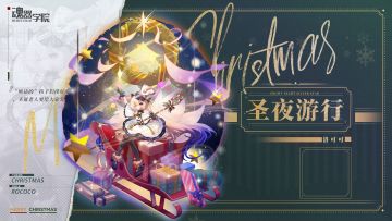 【皮肤上新】听话的孩子们排好队哦~