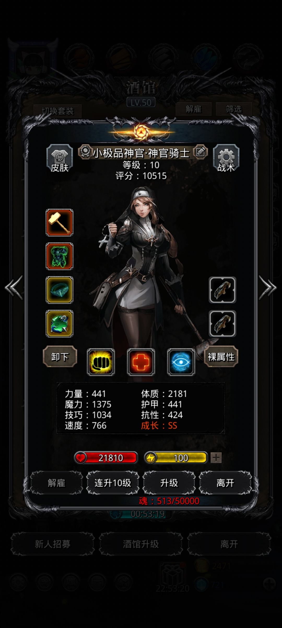 萌新娜娜后14天破门纪念 3