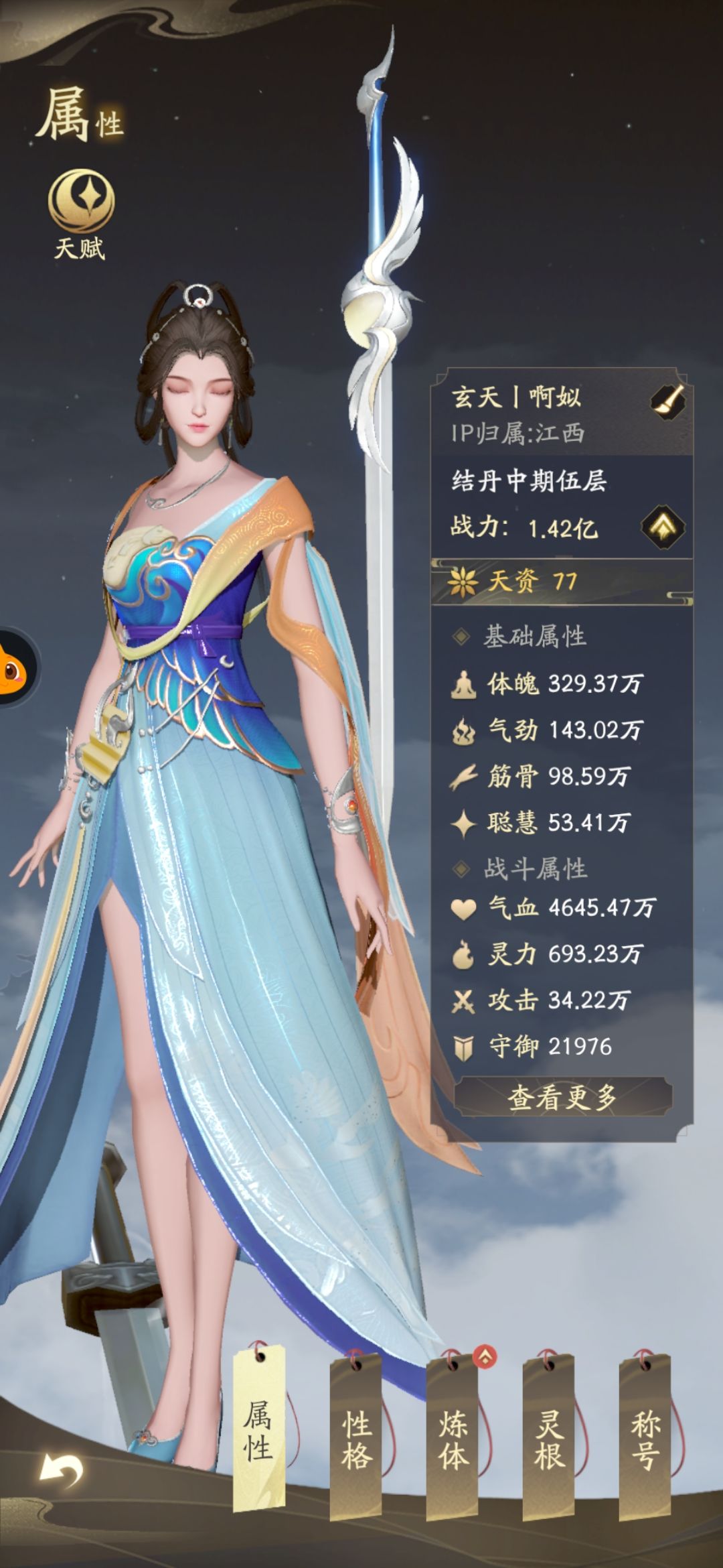 日常活动注意事项➕肝脑涂地第十二天 1