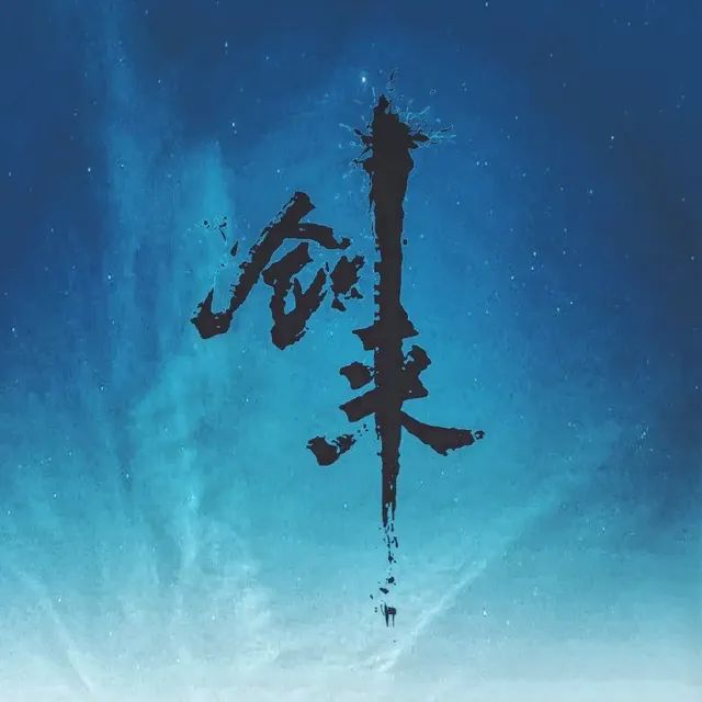 练功房挂机需要点离忧令下线吗? 1