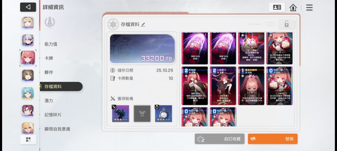 无敌,看看你们的 3