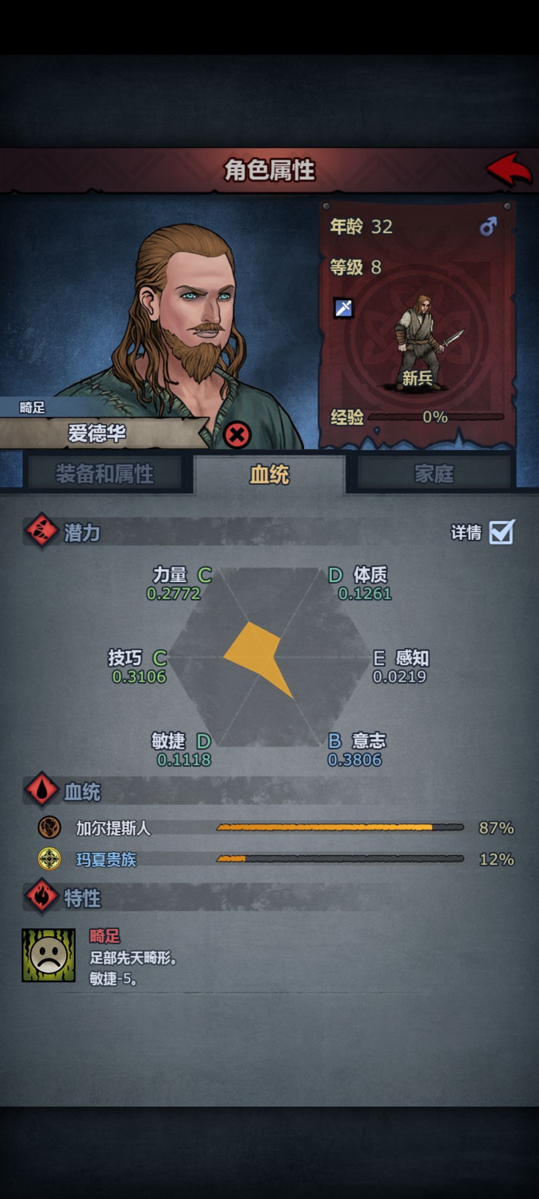 动态图片 4