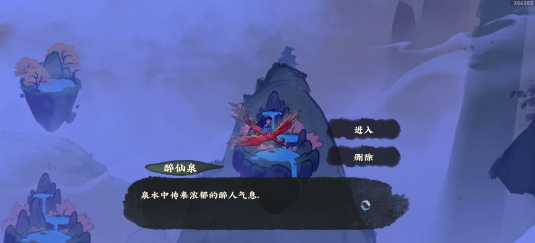 这六个图有需要注意的嘛? 5