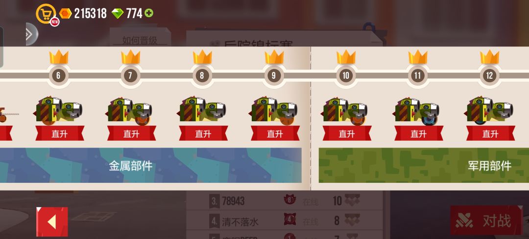 关于飞鹰…… 2