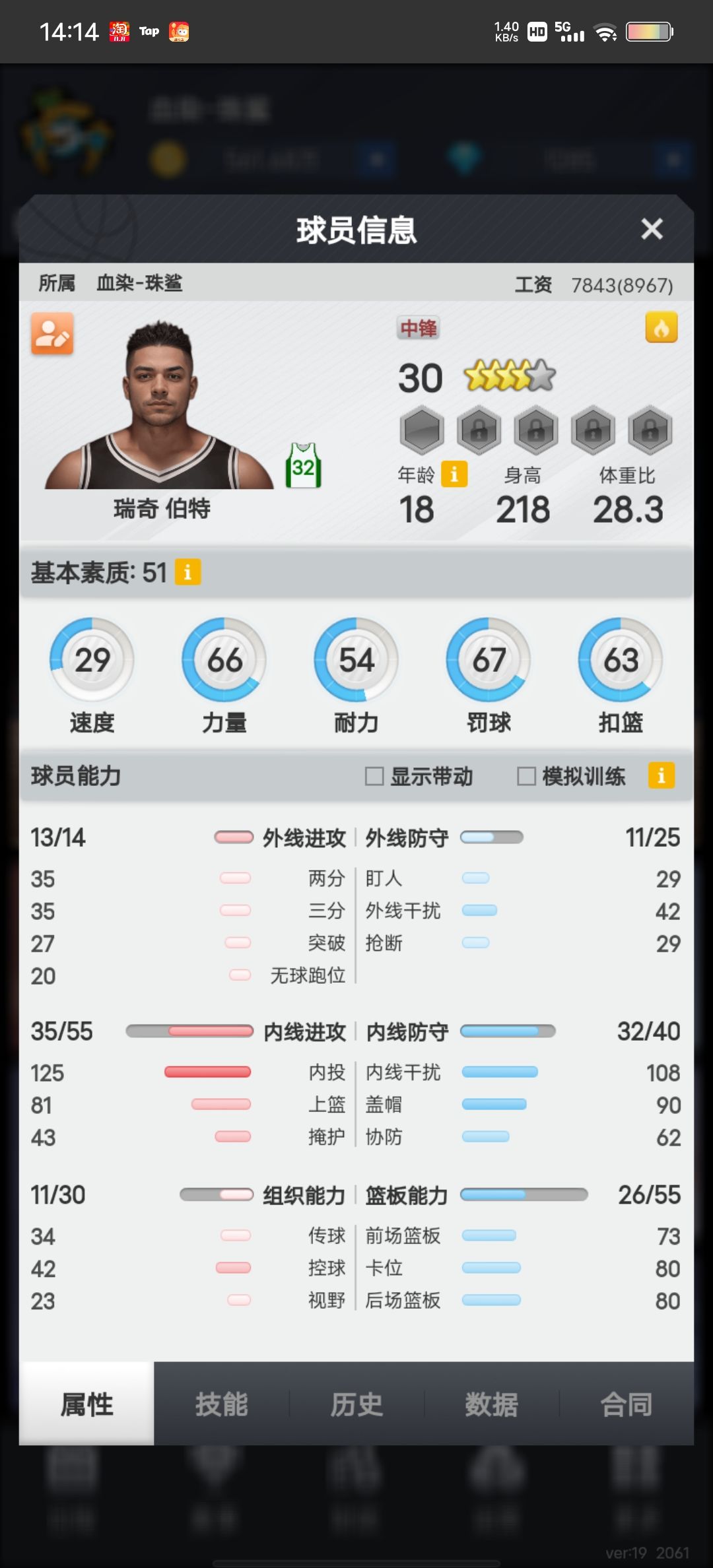 对于一个新人来说,这怎么处理? 1