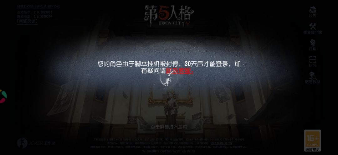绷不住了 1