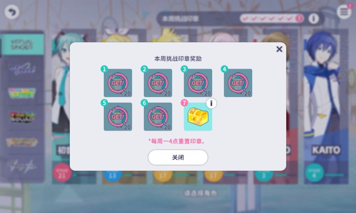 能不能加个“补签”？截图