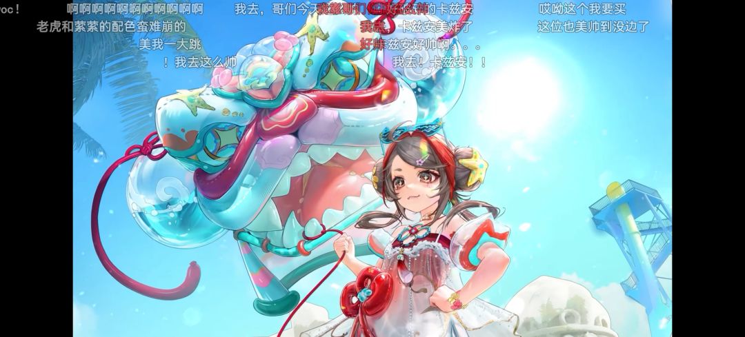 我勒个嗷呜新皮肤 1