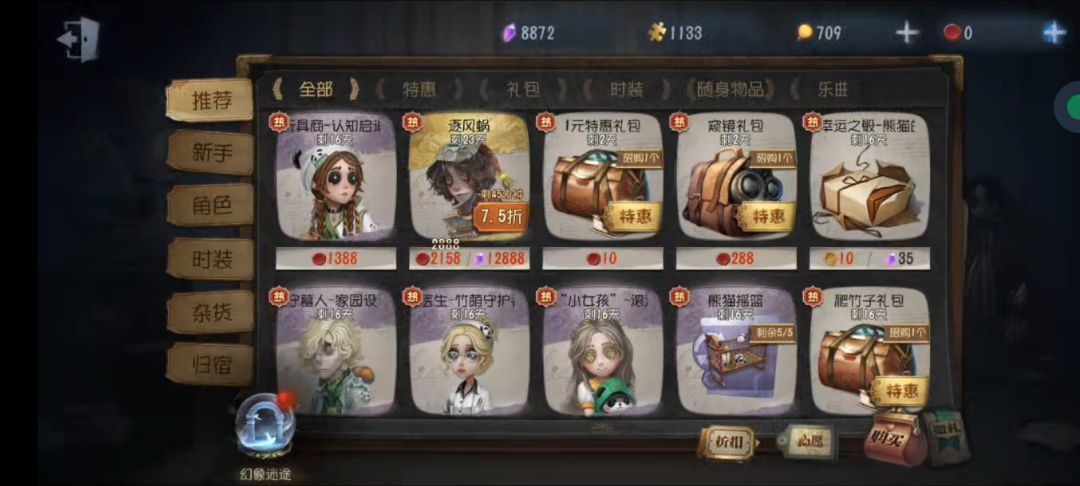 动态图片 4