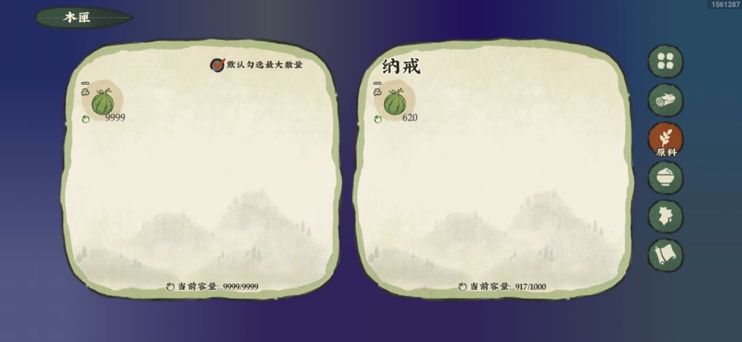 终于刷出西瓜倍率了！！！ 2