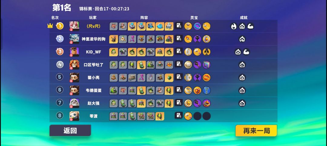 禁虫局哪来放螳螂? 2