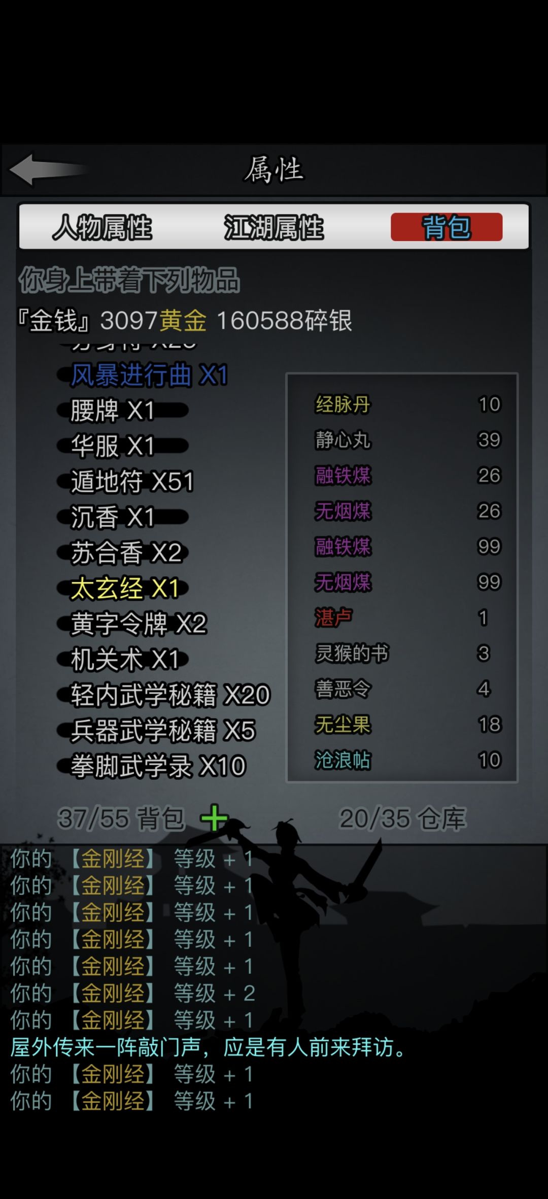 10天了 2