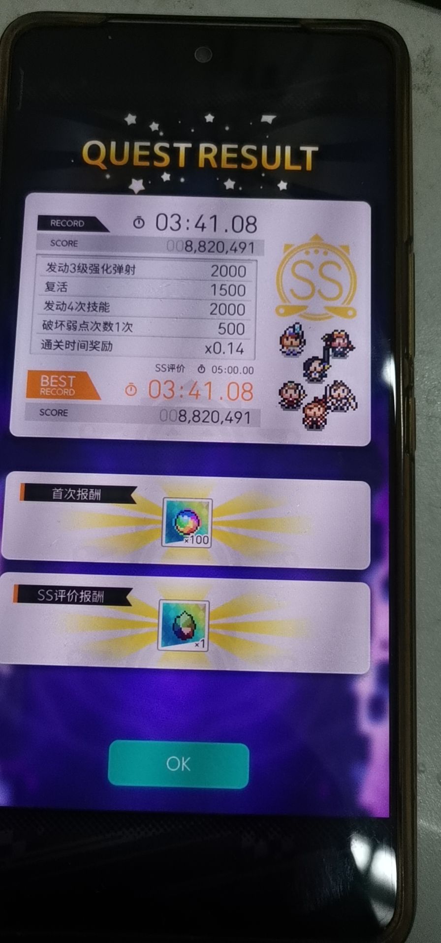 动态图片 3