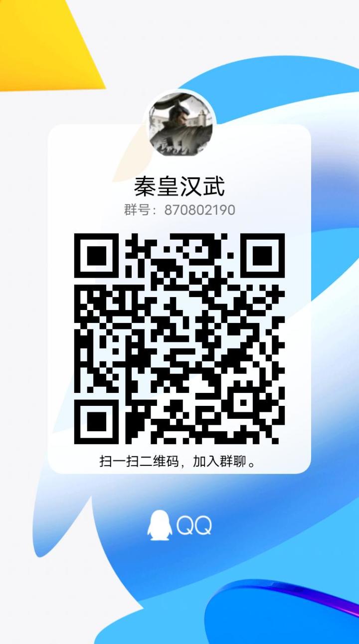 870802190截图