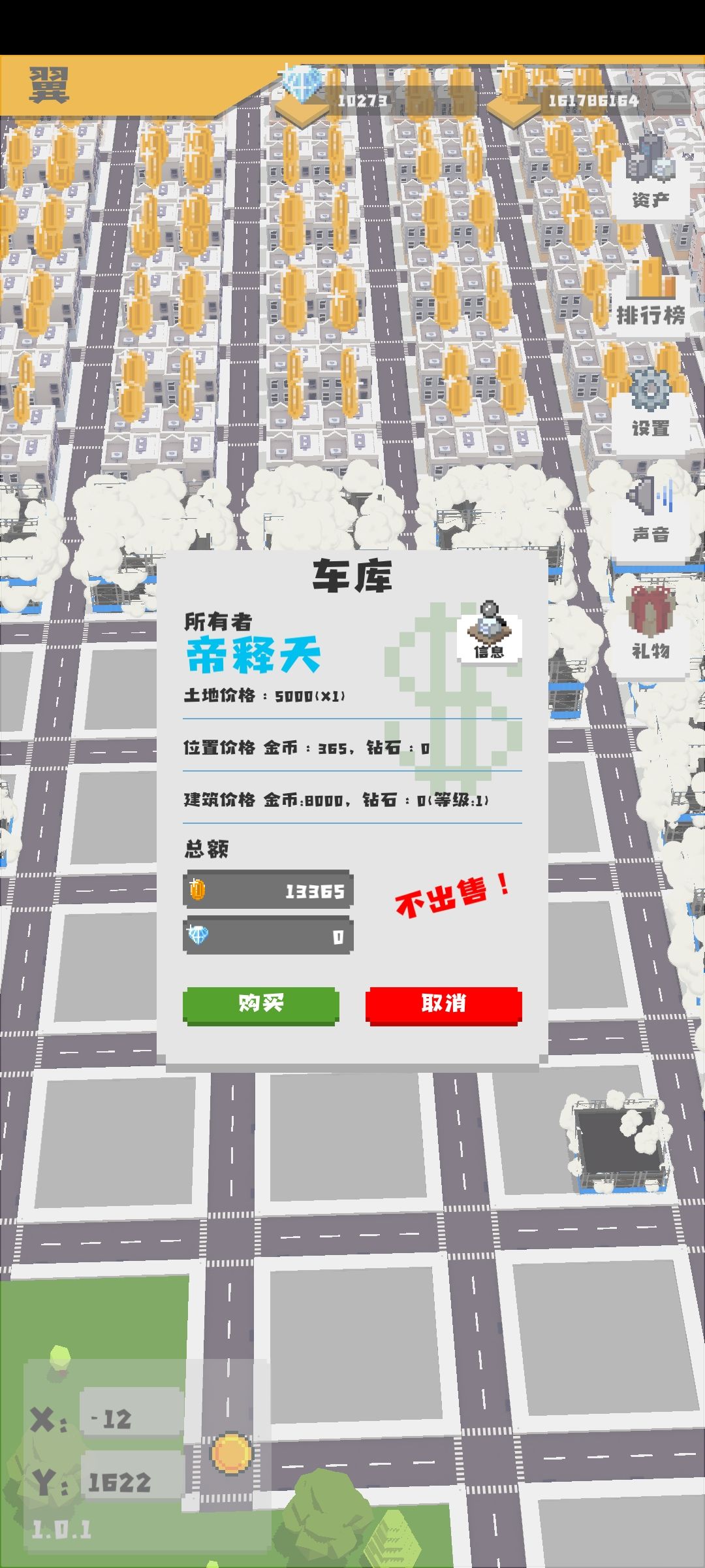 动态图片 3