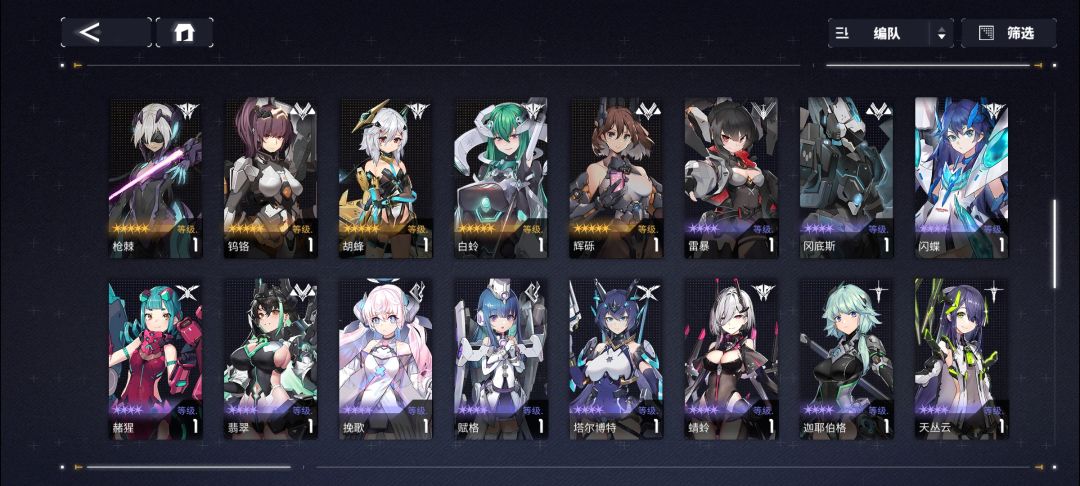 回归账号 2