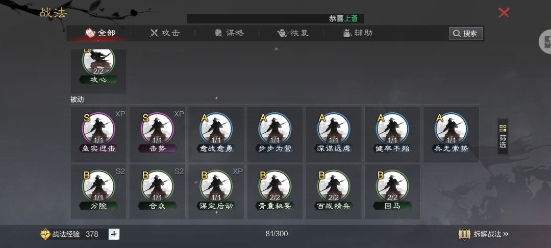 动态图片 7