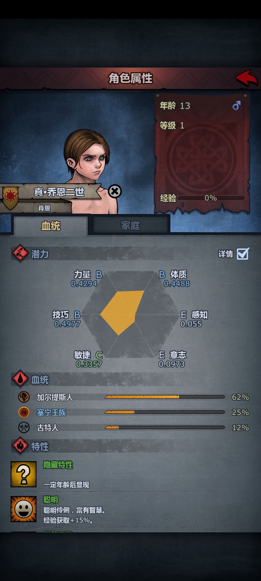 动态图片 10