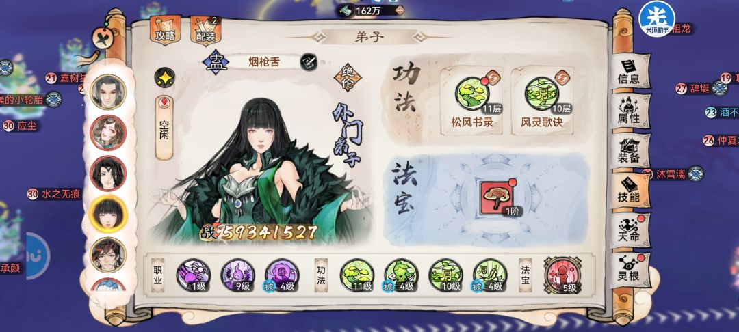 动态图片 5