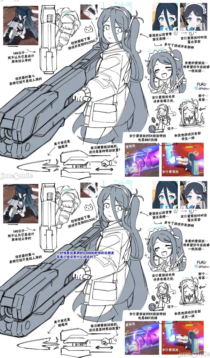 武器讲解涂鸦3(侵权删) 1