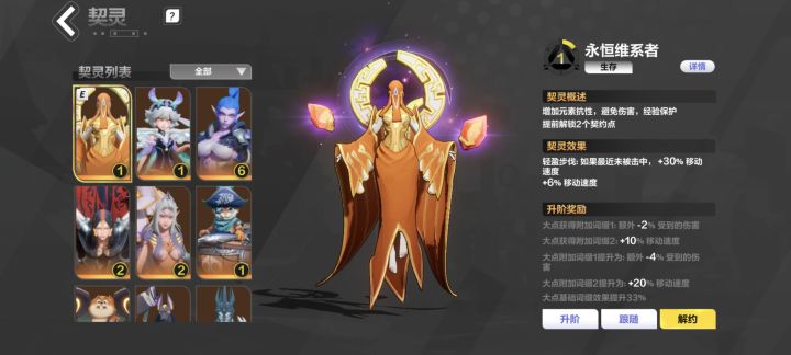 我就500原晶了,祈愿2抽就中截图