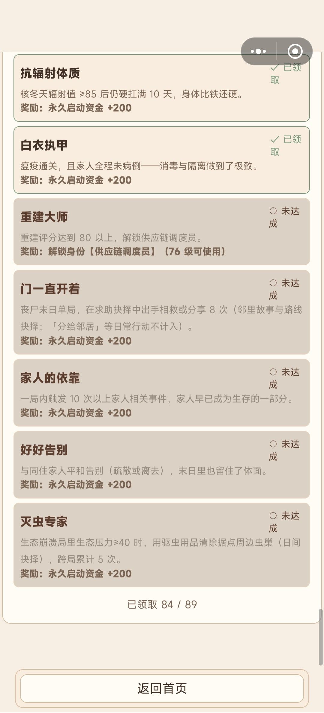 尽力了…… 1
