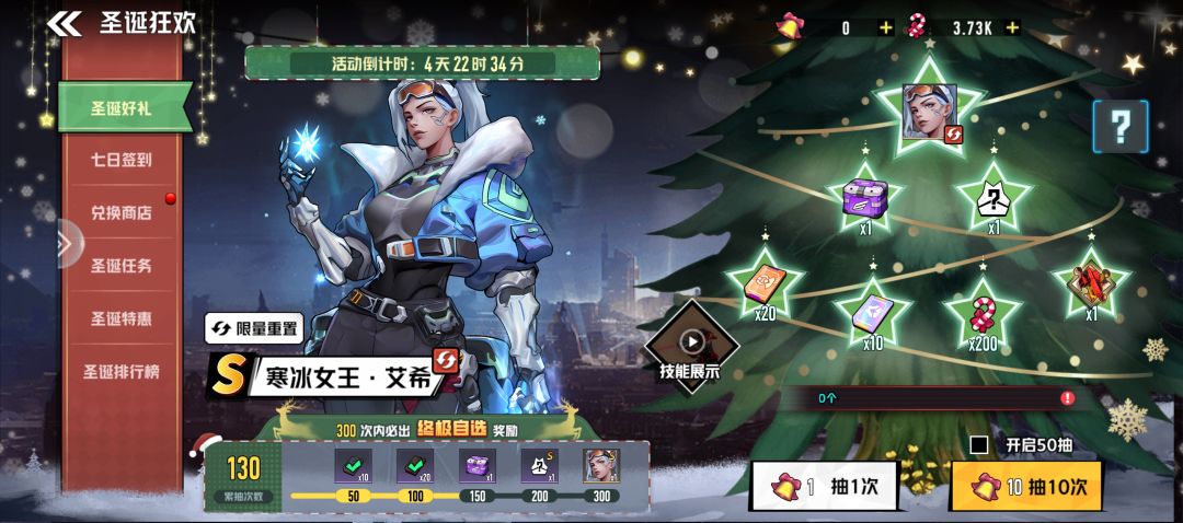 动态图片 3