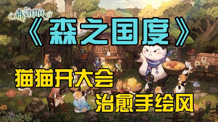 谁能拒绝养一只超大版猫猫截图