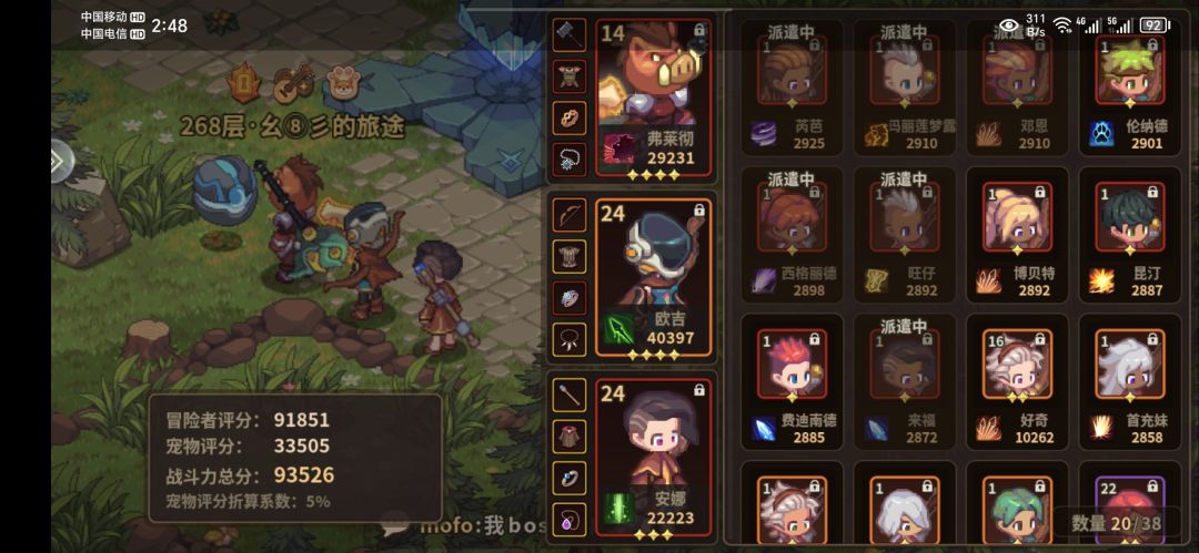 9万3终于过镶合体了，打几十遍了。 2