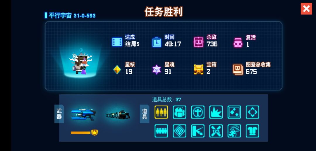 动态图片 3