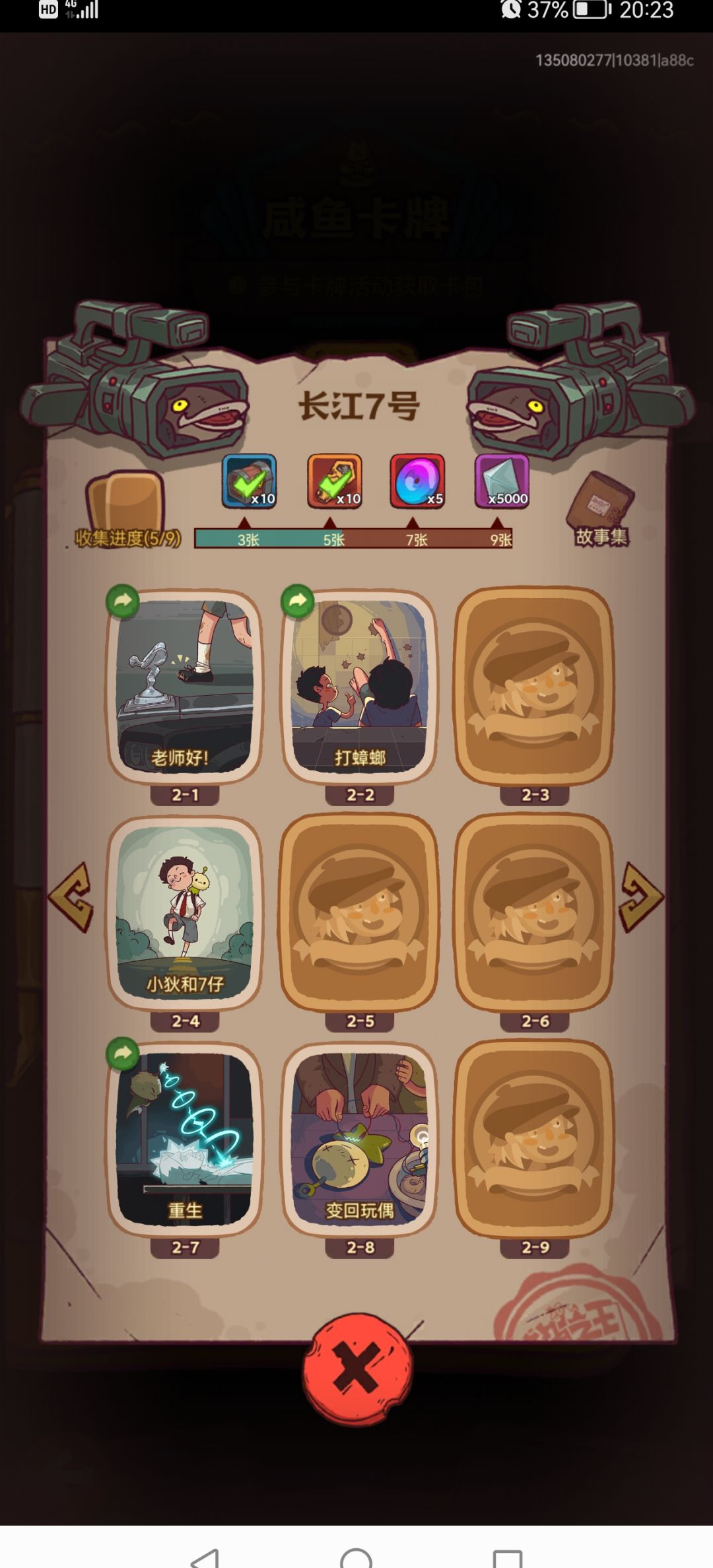 动态图片 2