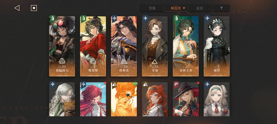 大佬们 现在追击还能玩吗 1