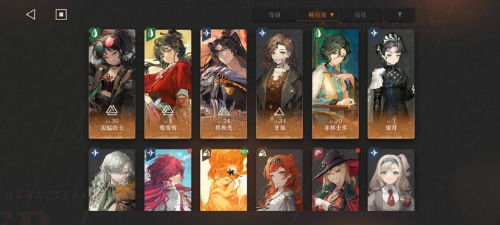 大佬们 现在追击还能玩吗截图