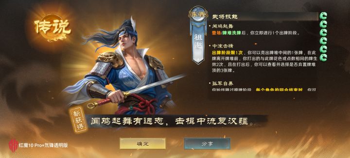 拿捏截图
