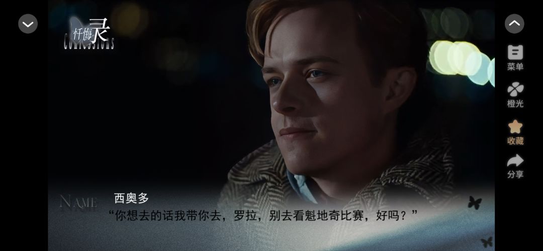 【hp】忏悔录3 3