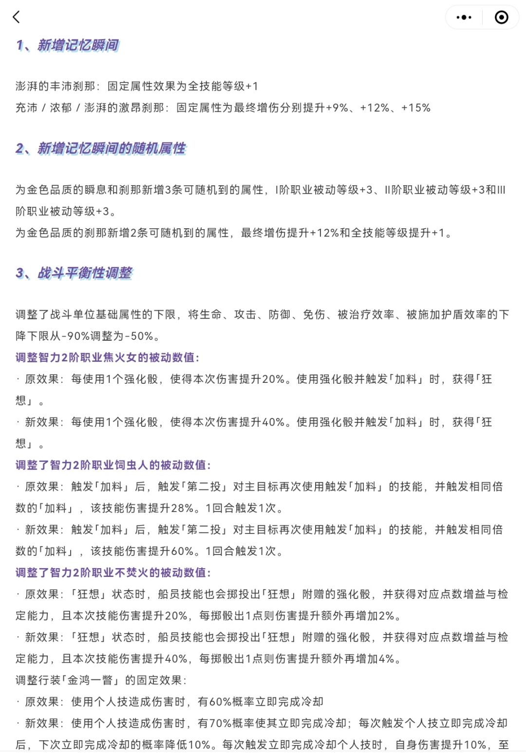 不是??? 3