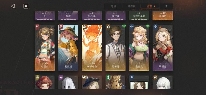 真的离谱,为了抽个和平乌鲁,把可燃点抽到4塑,5星比6星难抽,现在纠结要不要把可燃点拉到五塑,感觉要爆金币了截图
