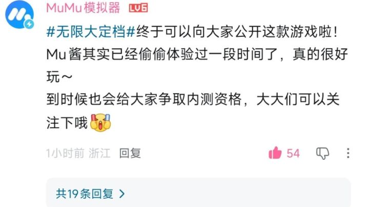 无限大上线之前可能有一次测试截图