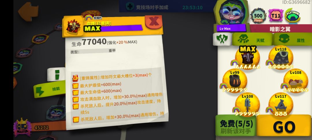 举报 1
