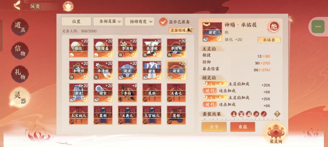 动态图片 6