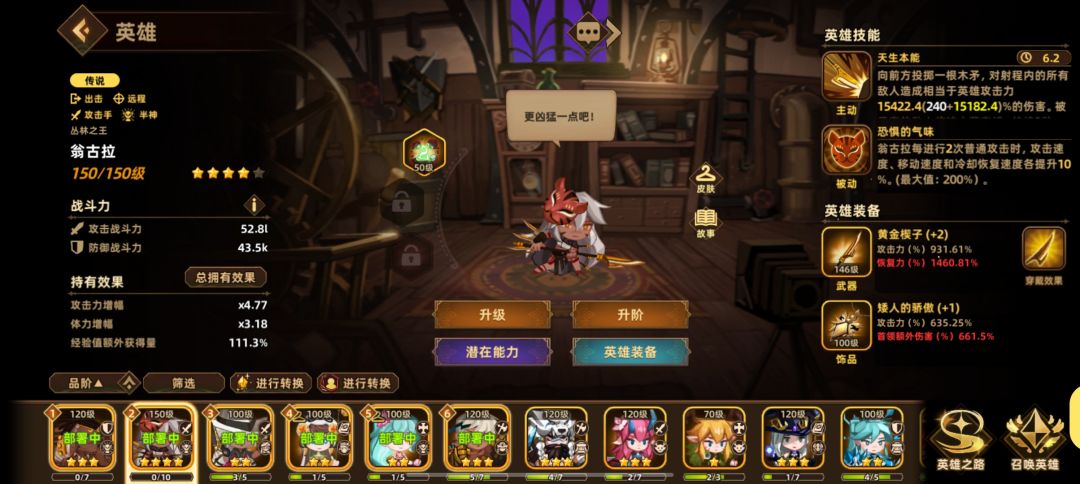 豹女拉了吗? 3