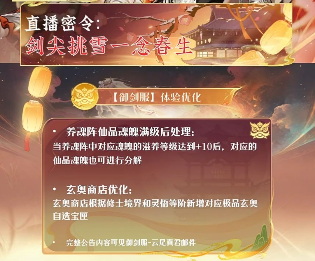 本周三直播速递 2