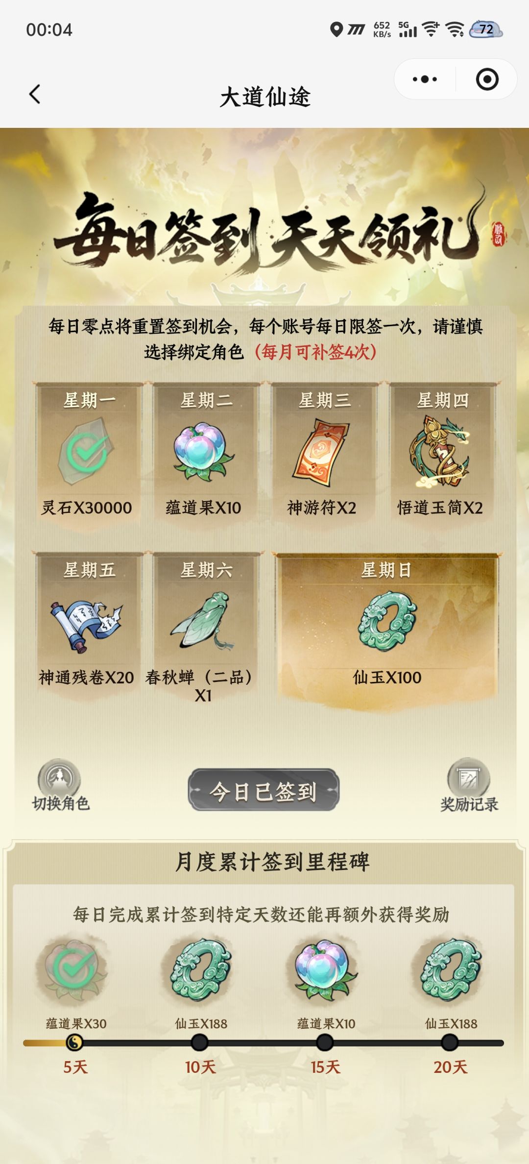 自己看吧 2