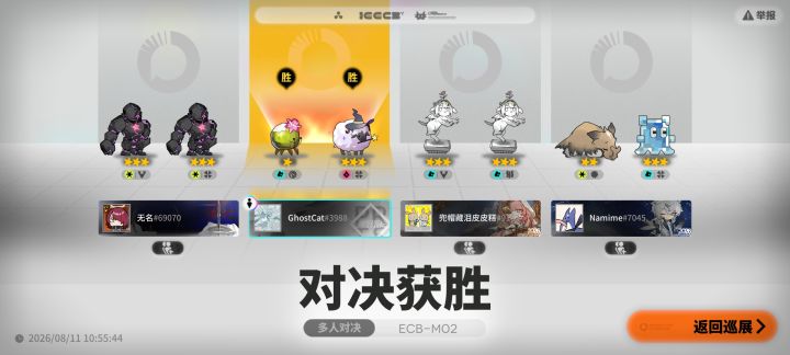 原来是眼花了截图