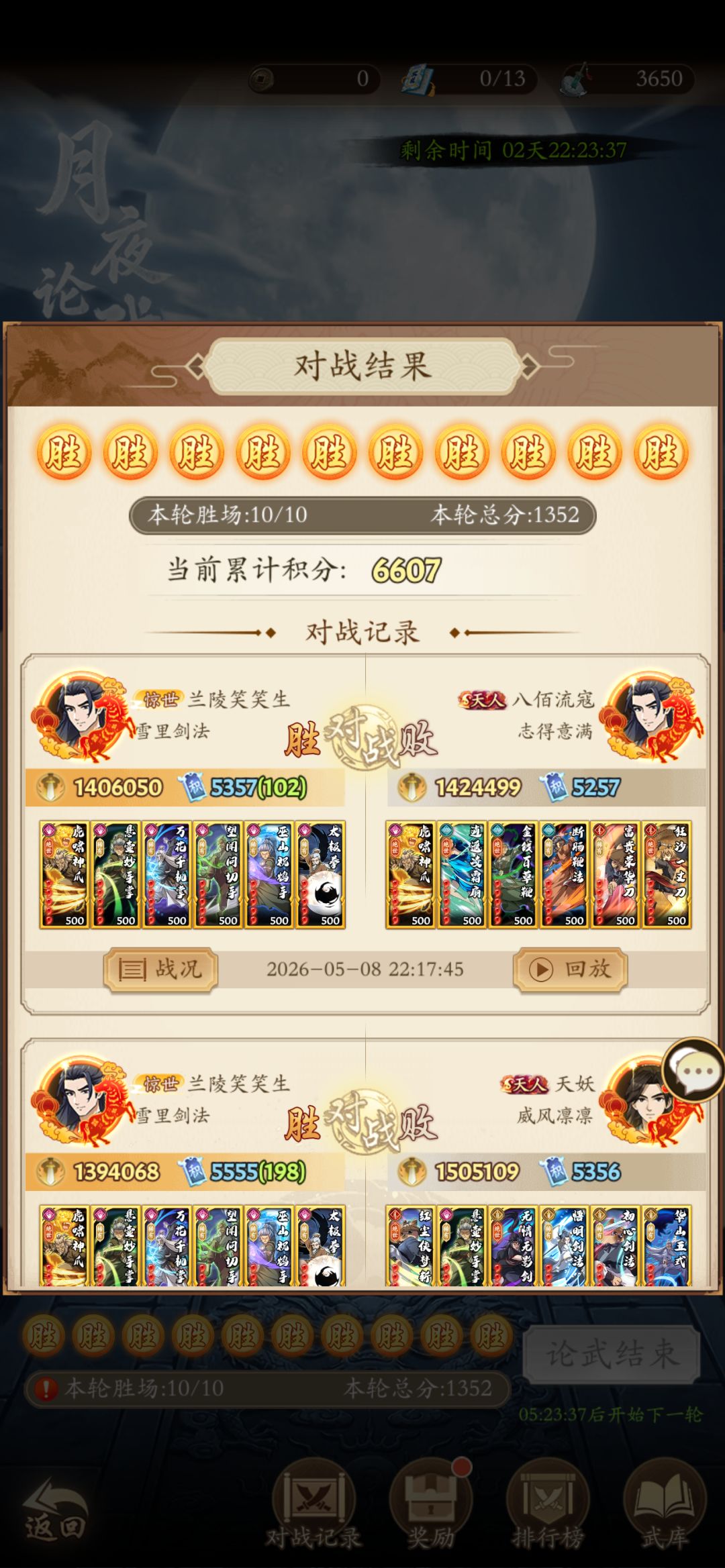 后手该削了🌚 2