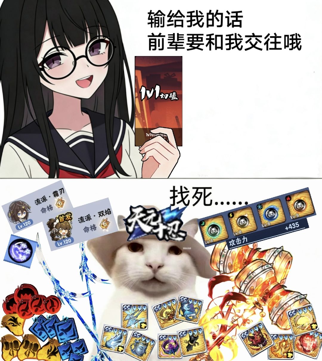 一区家族招人啦 6