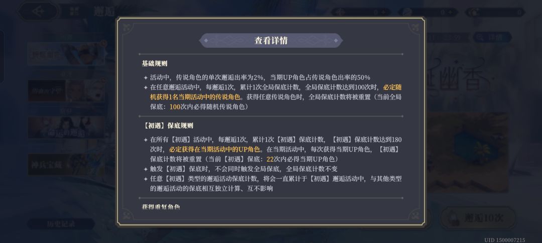 弃坑了 3